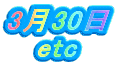 330 etc