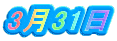 331