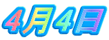 44