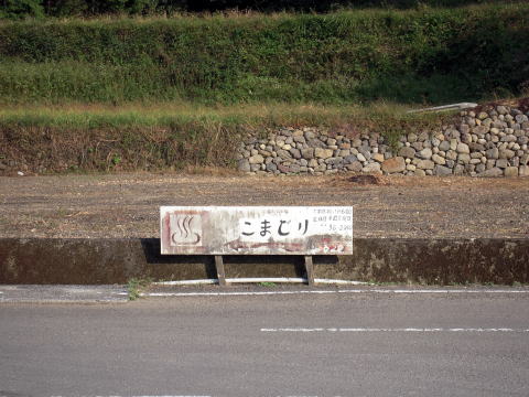 ܂ǂ艷