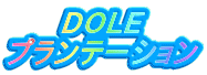 DOLE ve[V