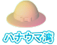 niE}p 