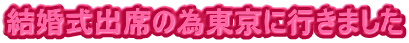 oȂ̈דɍs܂
