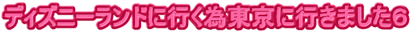 fBYj[hɍsדɍs܂U