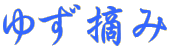 䂸E