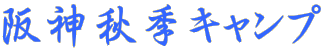 _HGLv